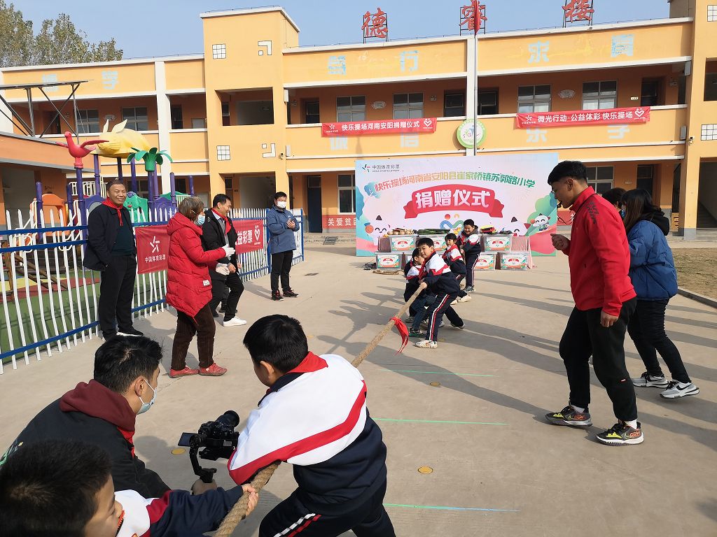 鍏泭浣撳僵蹇箰鎿嶅満,鍏泭浣撳僵蹇箰鎿嶅満缂欎簯