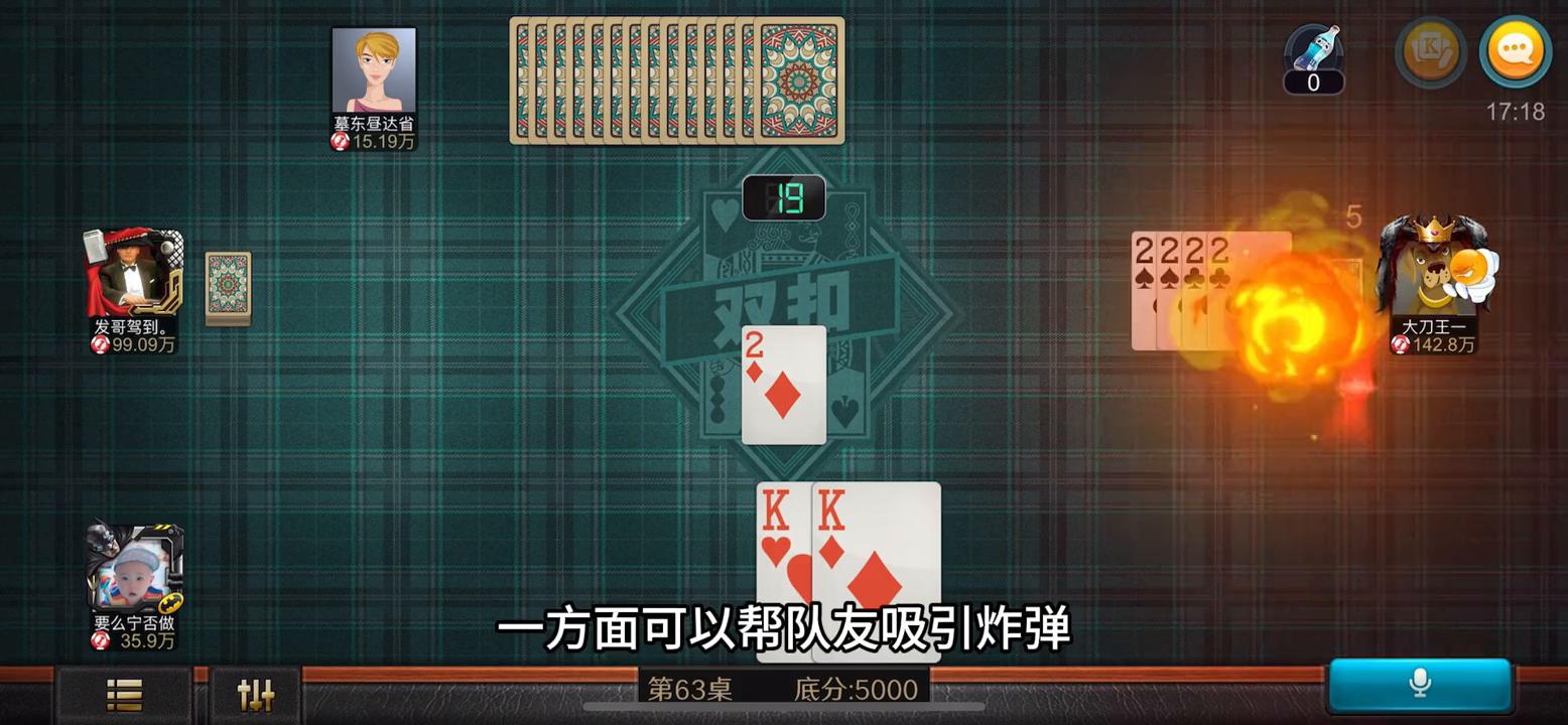 微乐斗地主直播,微乐斗地主app