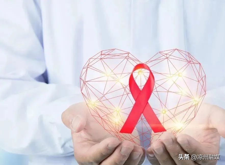 共抗艾滋共享健康|2022年世界艾滋病日宣传主题