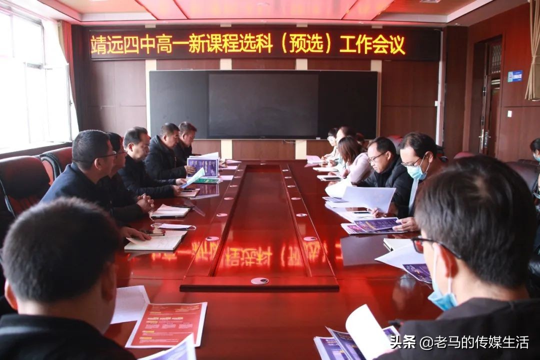 靖远四中校园图片,靖远四中校园风景