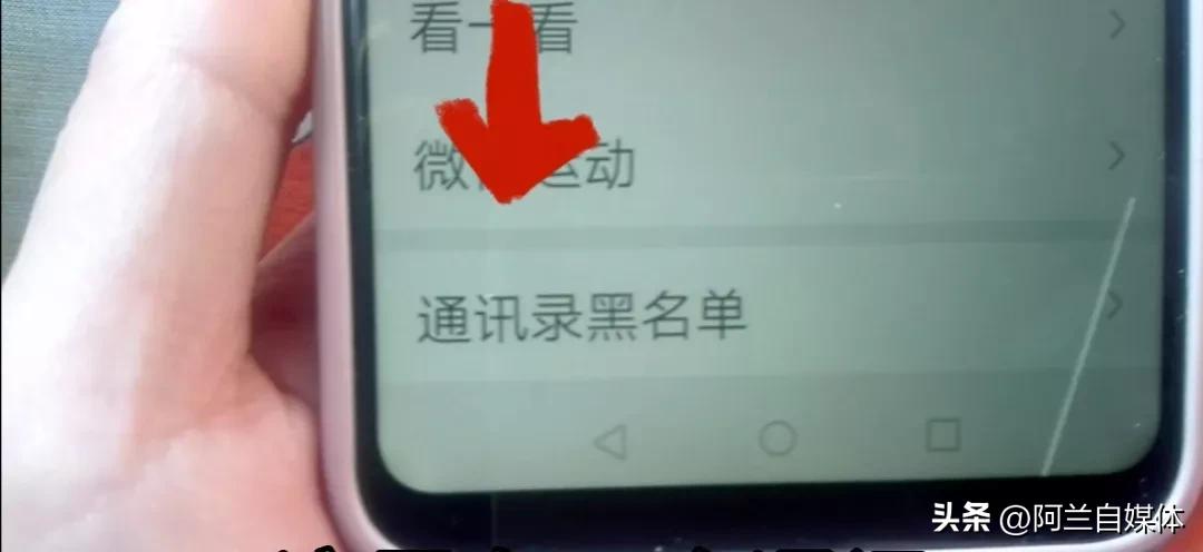 微信如何单独隐藏一个好友不拉黑,怎么隐藏微信好友不给女朋友看到