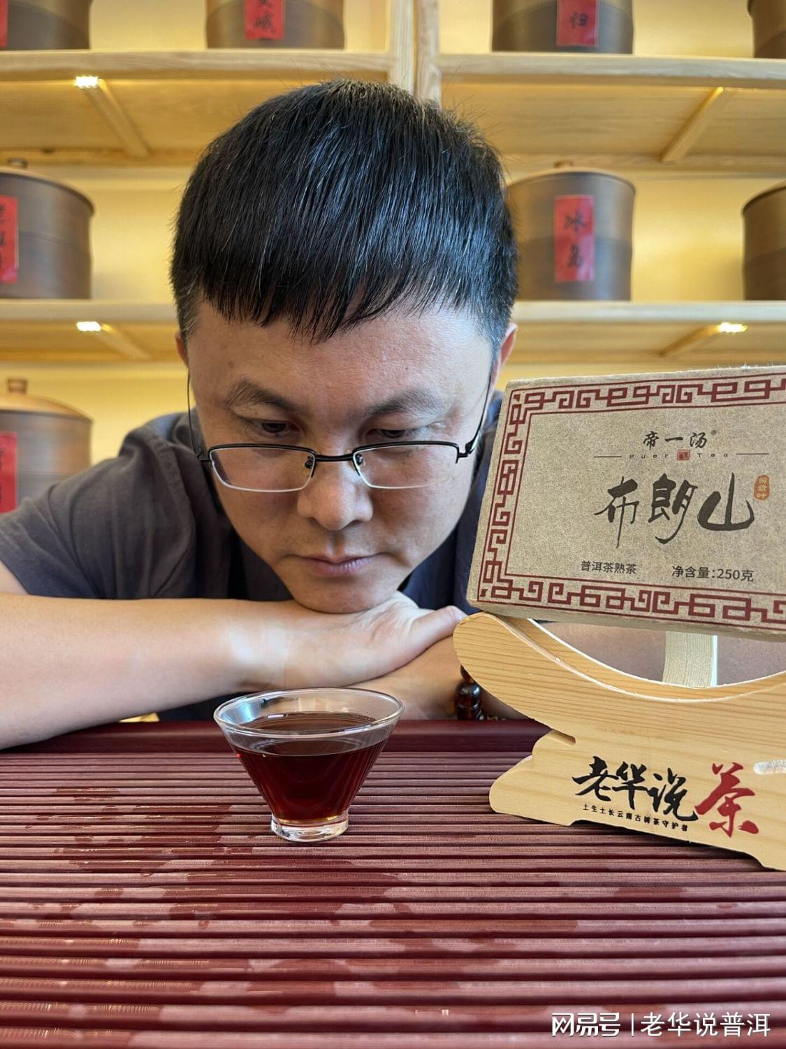 普洱茶有烟韵好不好,普洱茶有茶渍是好还是不好