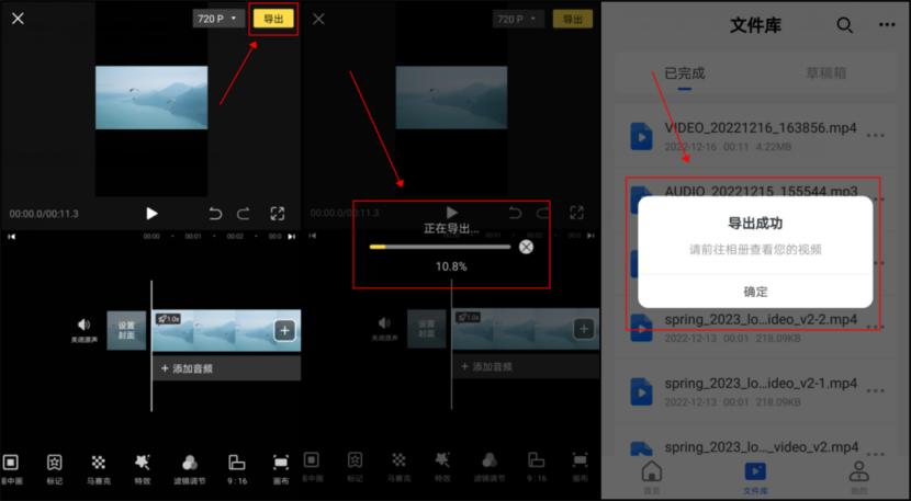 手机用软件把视频竖着转换为横着,手机视频如何转换方向