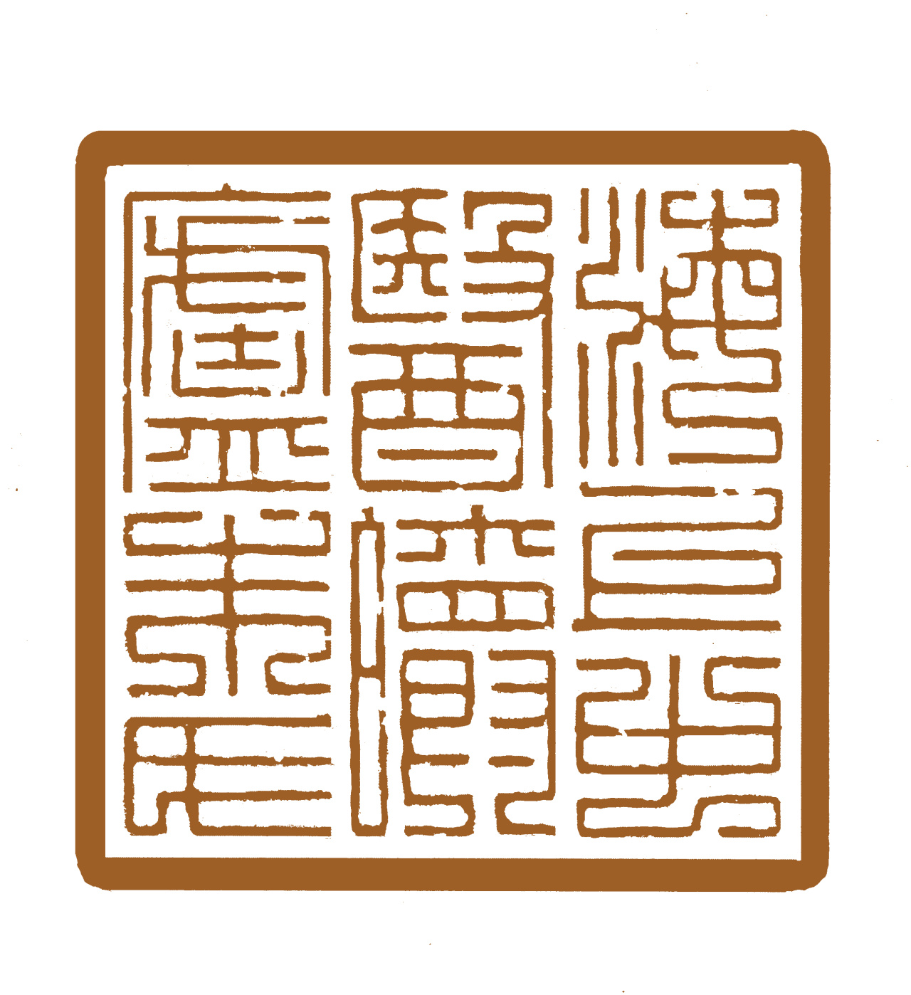 吃中药光放屁怎么回事,吃中药放屁是在恢复吗