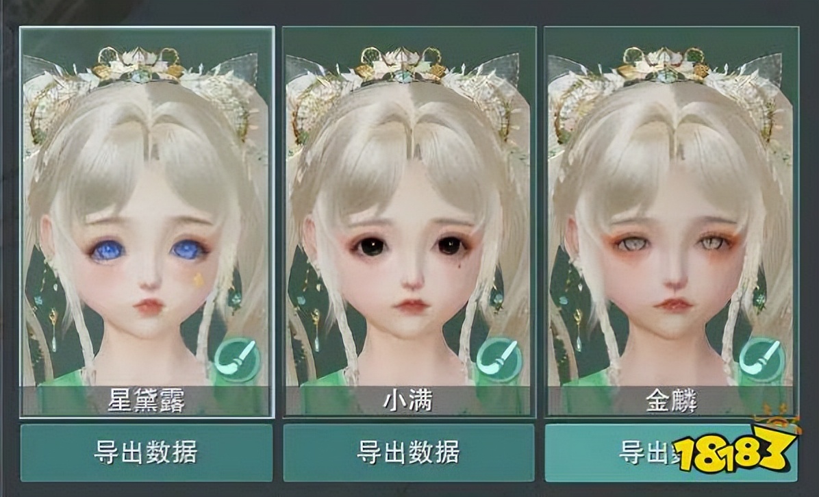 剑网3和激战2哪个好玩哪个更值得入坑