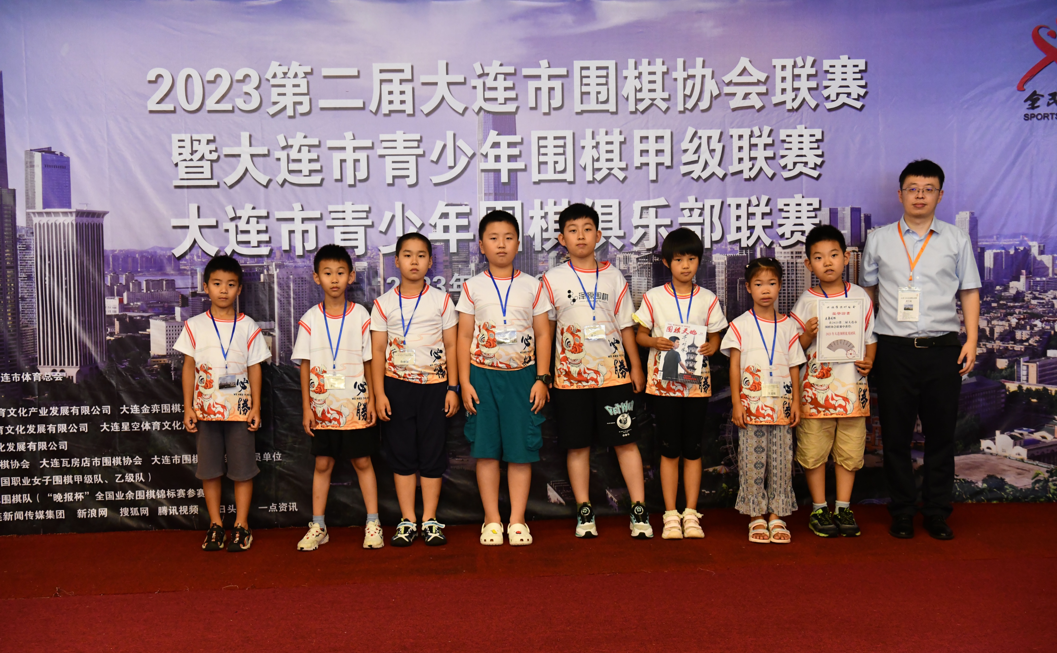大连围棋定段赛,大连2024年围棋比赛