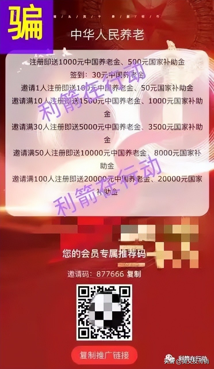 最新崩盘跑路的平台,最新整理的崩盘跑路名单