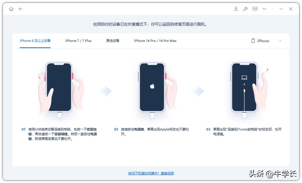 iphone如何做到真正的恢复出厂设置,iphone恢复出厂设置图文详解