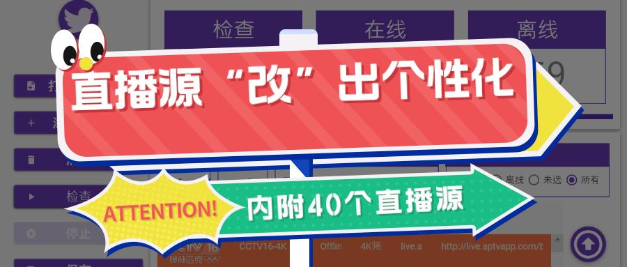 potplayer直播源播放卡顿,手机直播显示网络卡顿怎么解决