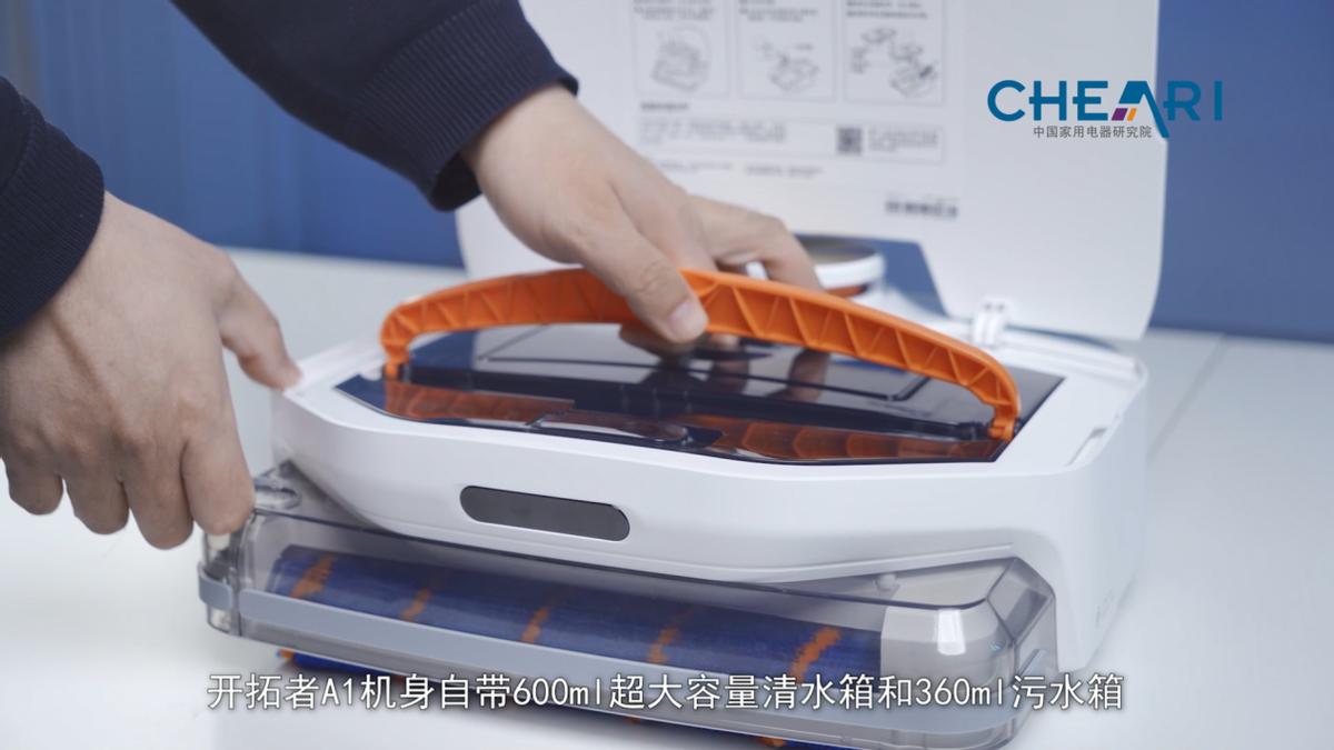 活水清洗扫地机器人,智米洗地机器人开拓者2