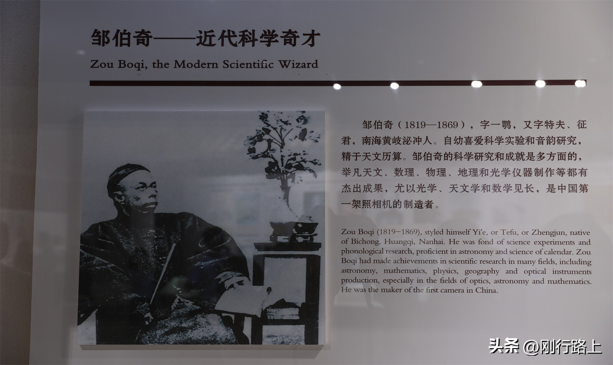 西樵山岭南博物馆,西樵山南海博物馆有什么好玩