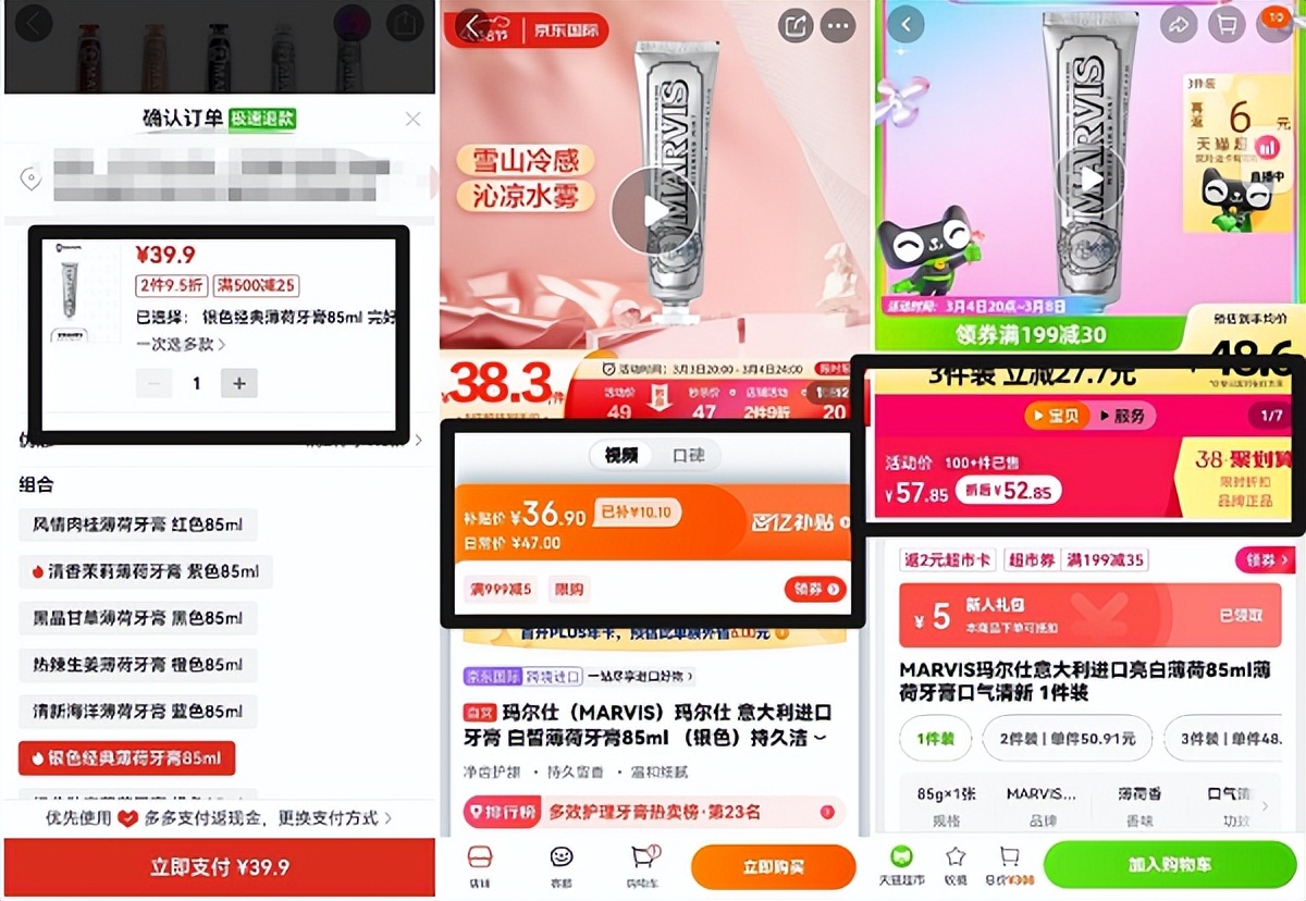 京东百亿补贴的商品购买已达上限,京东百亿补贴火爆商品