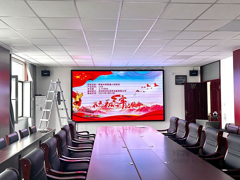 LED显示屏和液晶拼接屏的区别_柯华达拼接屏厂家