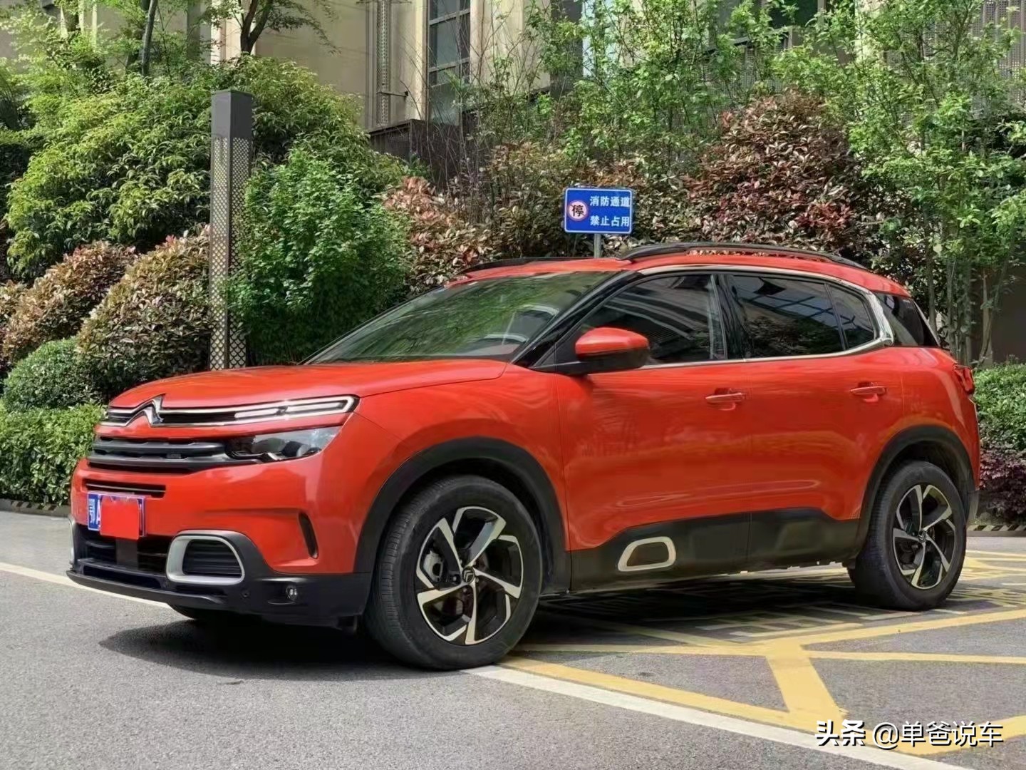 天逸c5aircross2021款1.8t400thp悦享型,雪铁龙天逸1.6试驾越野