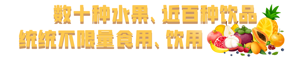 吃喝玩一体的天然温泉酒店,银河天然温泉洗浴和汗蒸