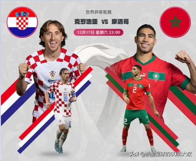 2022年世界杯决赛阿根廷vs法国,世界杯巅峰对决完整版