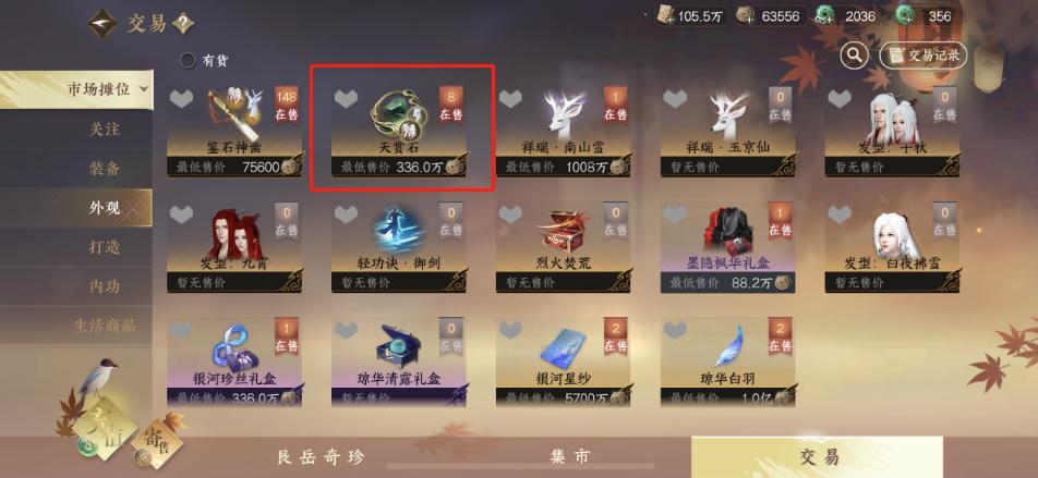 逆水寒手游零氪十大高手,逆水寒手游零氪天赏