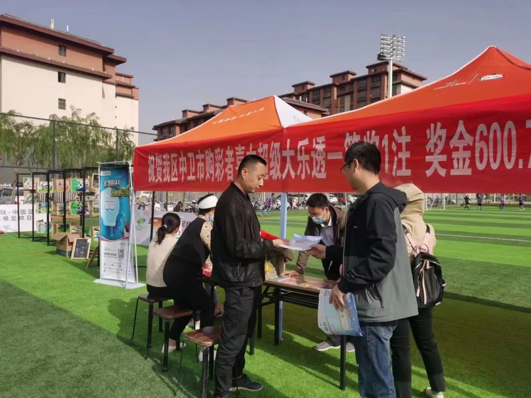 中国体育彩票公益广告为爱奔跑,中国体育彩票公益体彩爱心打卡