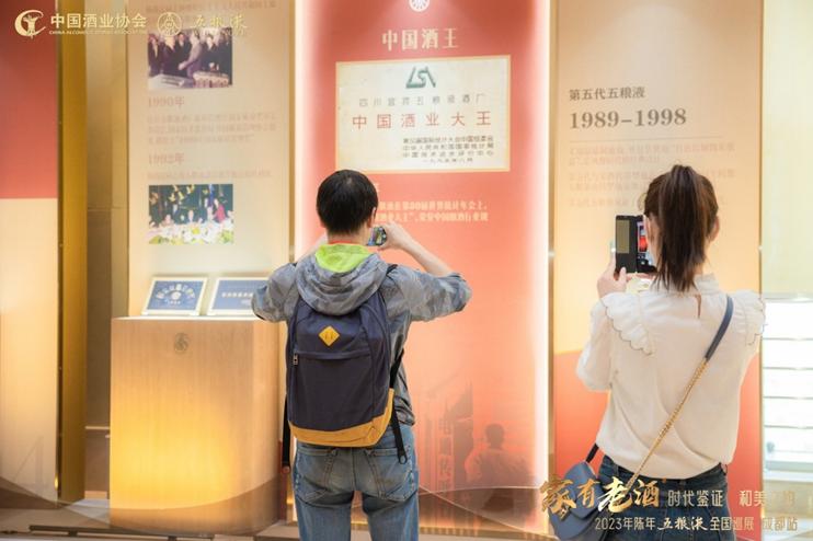 五粮液老酒经典,传统老酒五粮液