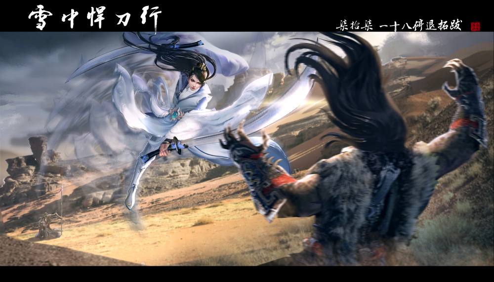 雪中悍刀行徐凤年身边的高手排行,雪中悍刀行武力排行李淳罡