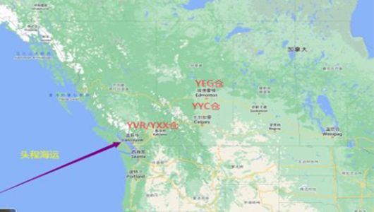 加拿大fba海运收费标准,fba海运物流费用