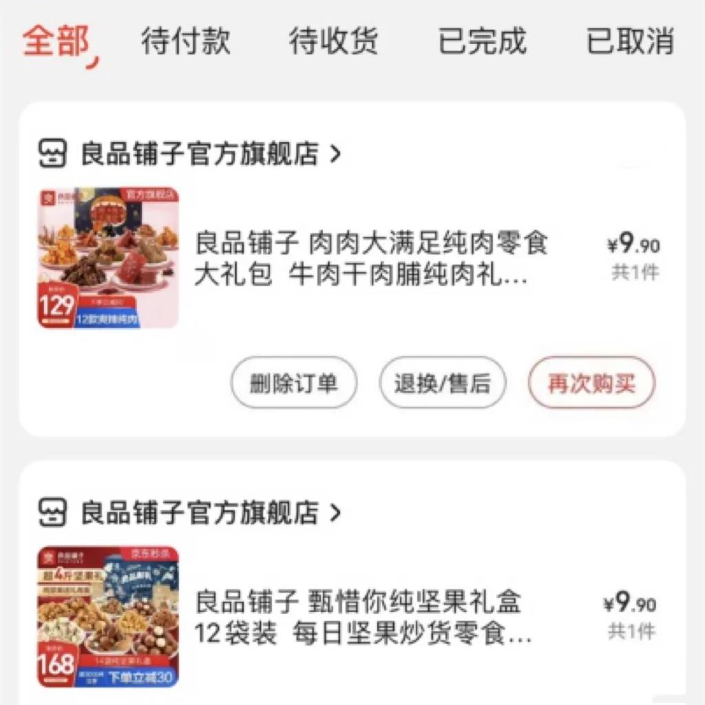 淘宝上隐藏的大额优惠券怎么领,网上一分钱买隐藏优惠券是真的吗