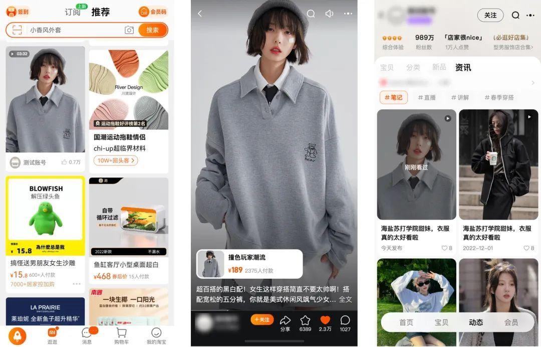 淘宝隐藏的运营玩法,淘宝一拖20全店动销玩法