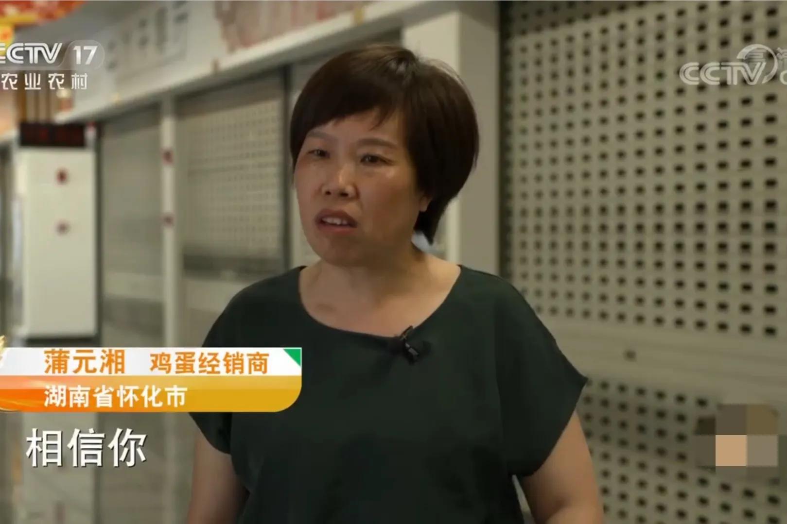 女人承包500亩荒山,女子承包50亩山地