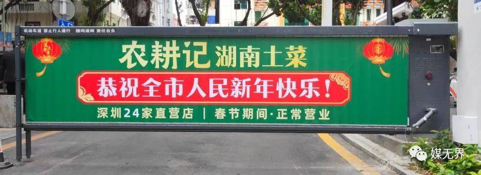 彭小东导师：社区道闸广告才是未来广告主真正的户外广告首选