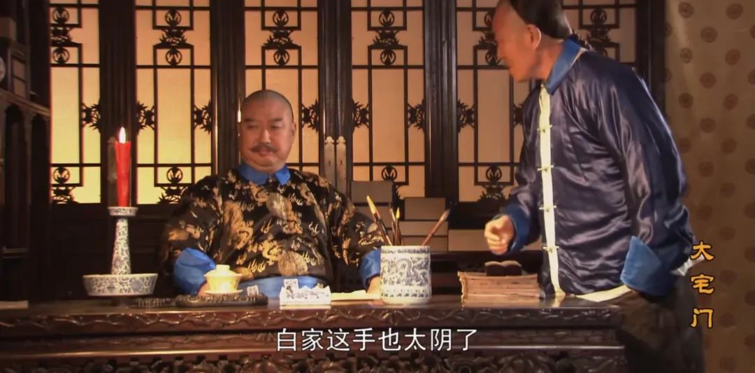 不看白景琦的主角光芒，《大宅门》里最惊艳的，是这4个“奇人”