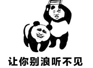 莫让手机变“*雷手**”，“翻墙”上网必被抓