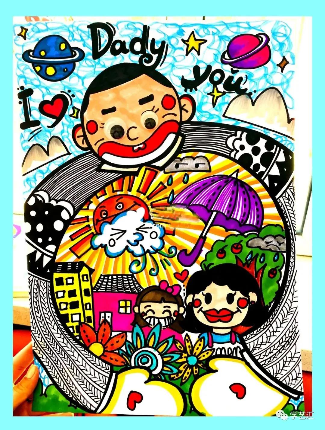 关于父亲节的儿童画简单又漂亮,父亲节的简单画画怎么画