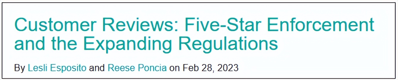 亚马逊卖家侵权被抓,亚马逊服务商被捉