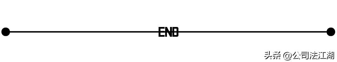 股东该如何进行救济,股东救助能力