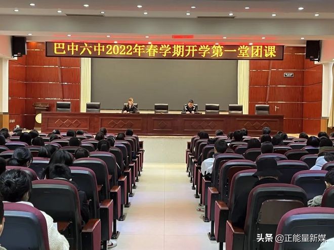 巴中六中艺术节12班,巴中六中开学仪式