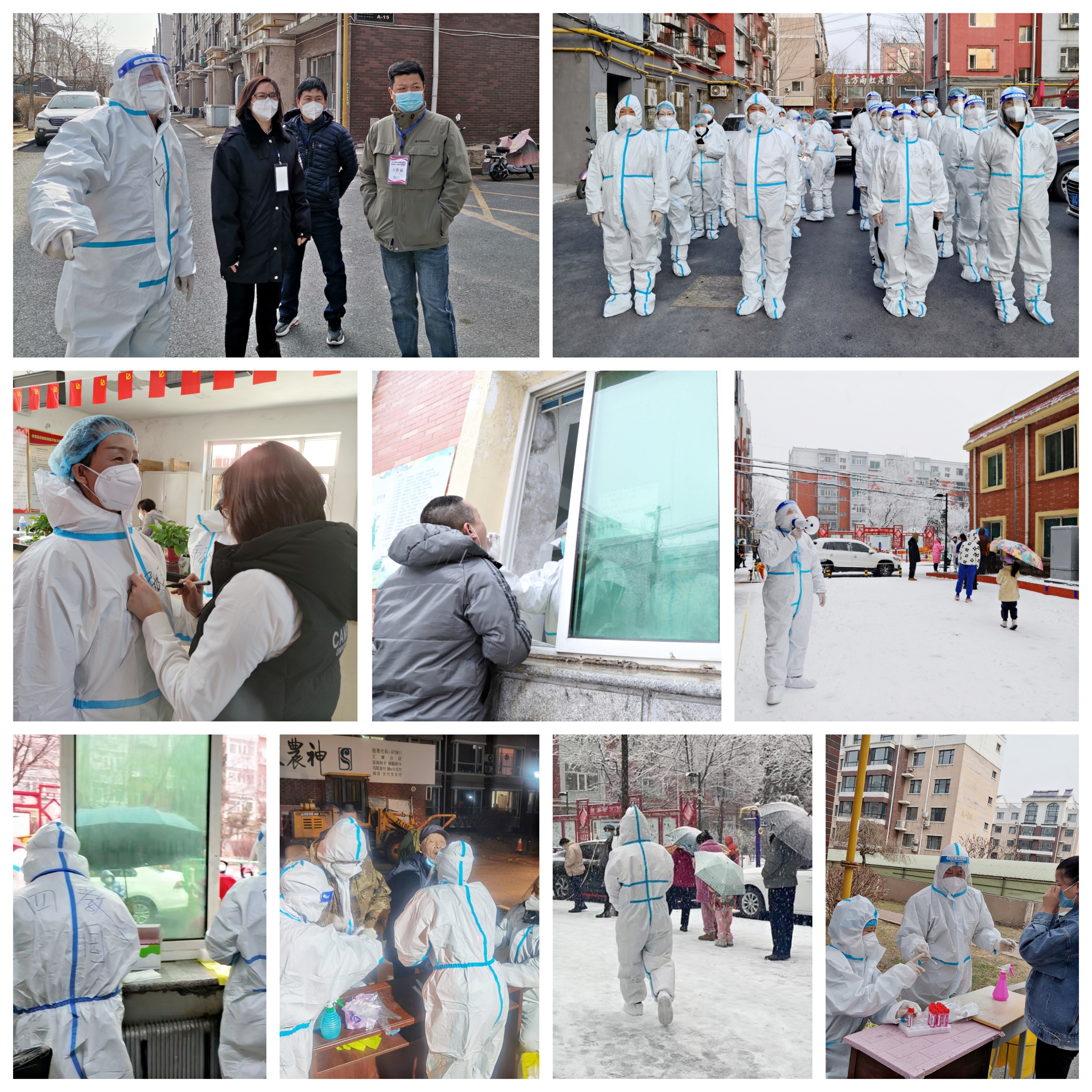 五个精准”抓落实奋勇争先展担当——四平市教育局包保东星社区抗疫纪实