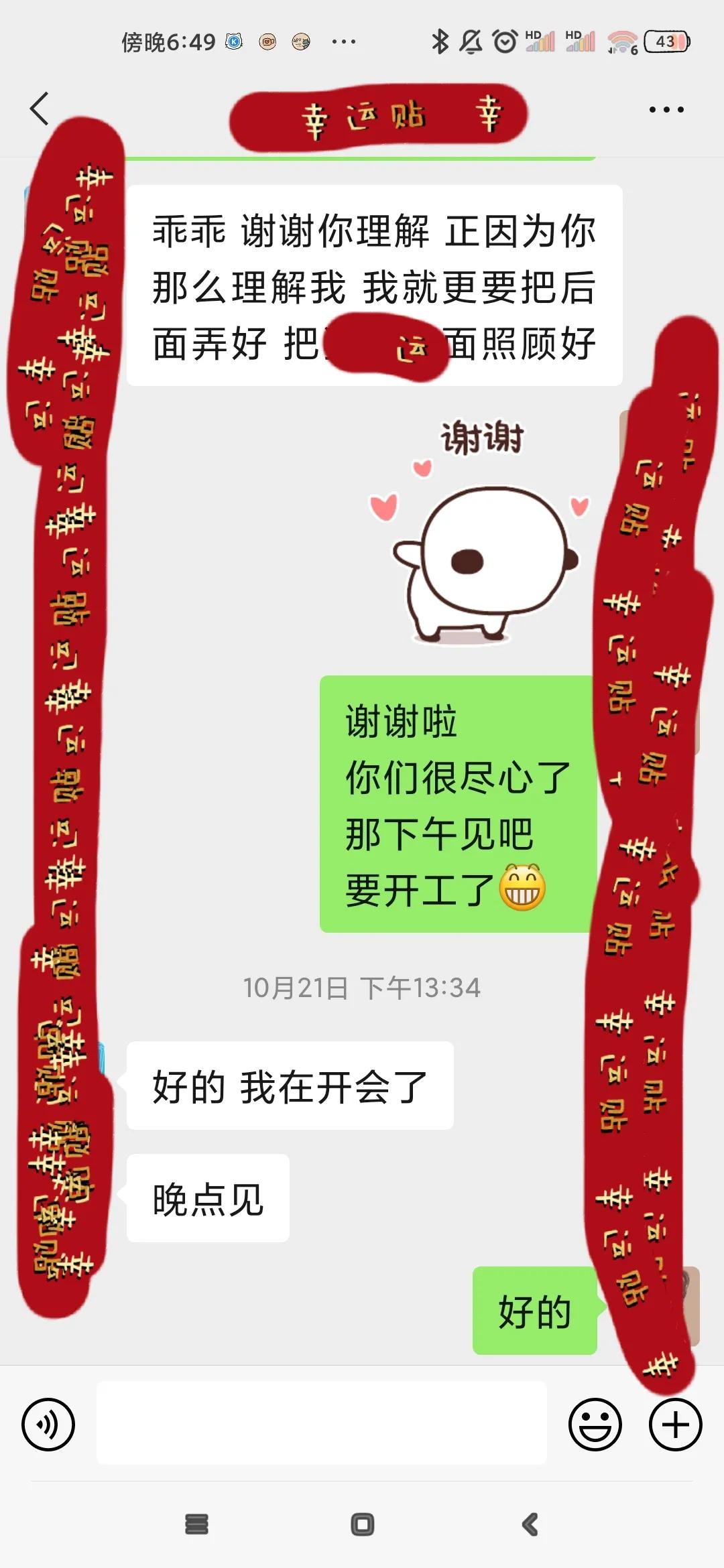 宝宝在幼儿园受伤缝针合理赔偿,幼儿园摔伤缝针赔偿标准