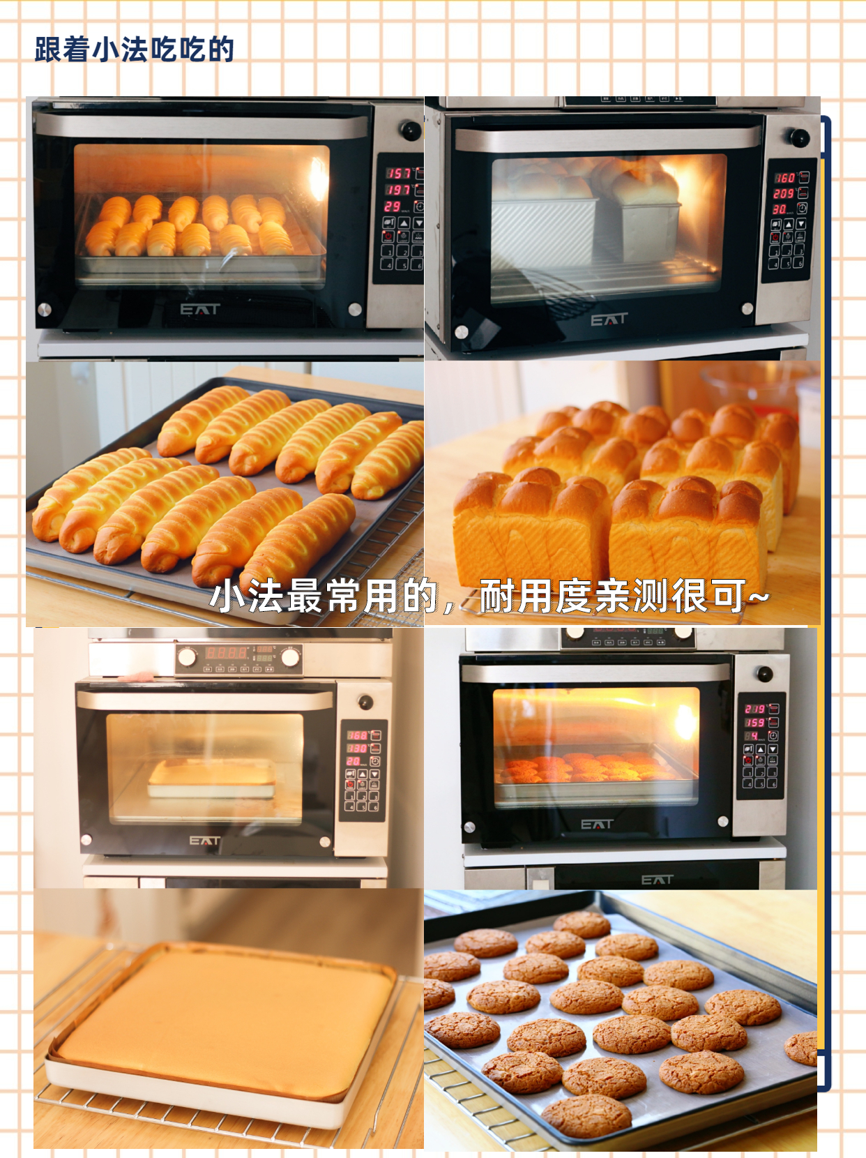 私房烘焙烤箱多大合适,私房烘焙专业大烤箱
