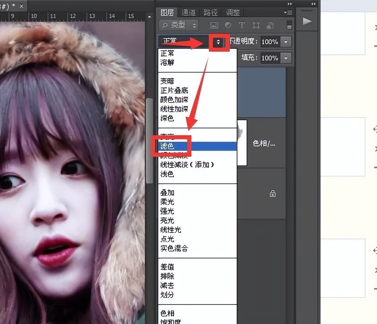 女性p图教学,女性穿衣搭配教程不p图
