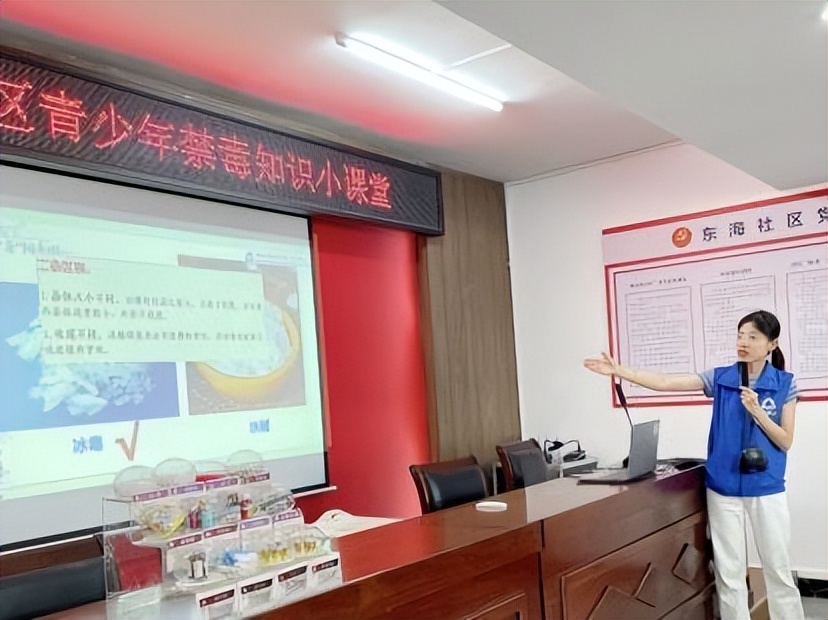 青少年禁毒预防教育第一课,陕西省禁毒知识必修课怎么进入