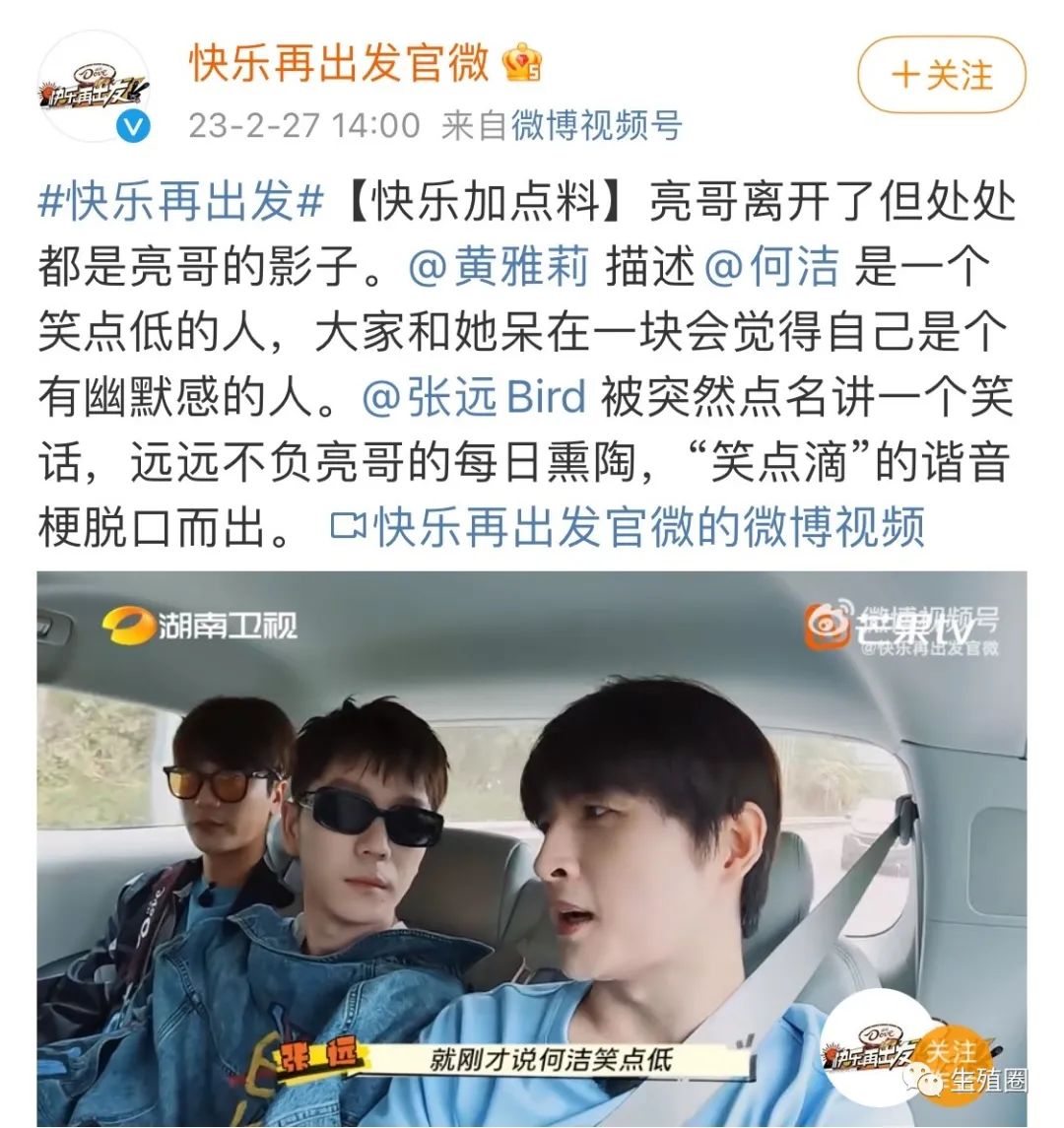 何洁一胎二胎间隔多久,何洁为什么是易孕体质