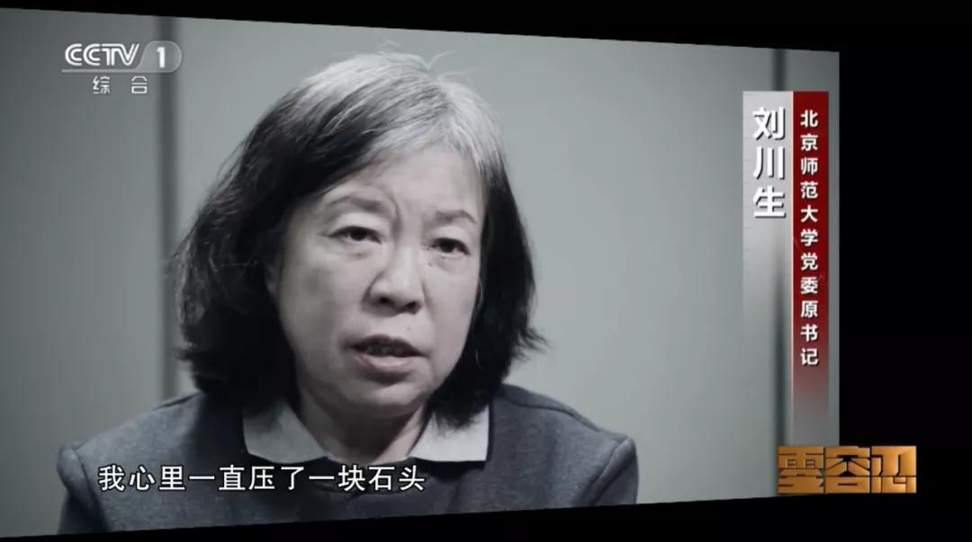 为给儿子铺好路，她把手伸向幼儿园