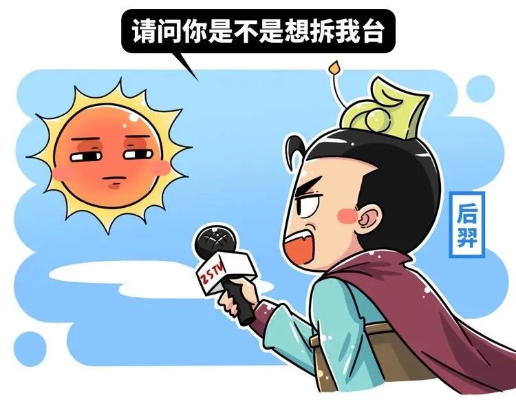 再热就不礼貌了表情包,再热就不礼貌了原版