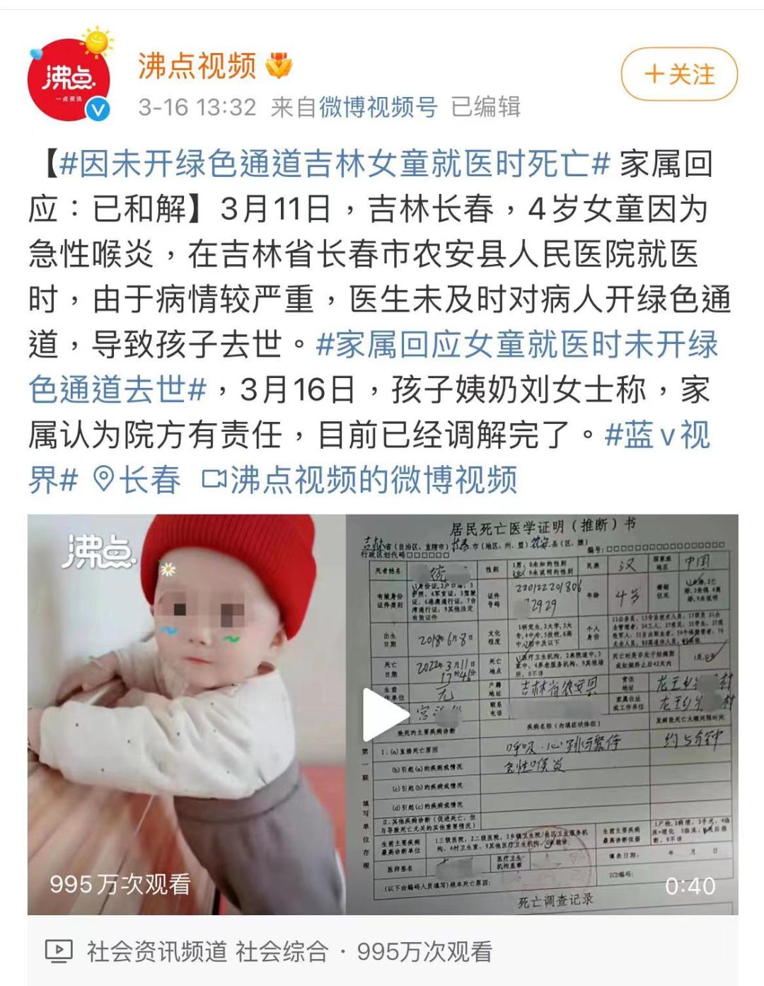 儿童急性喉炎预后,孩子急性喉炎导致死亡