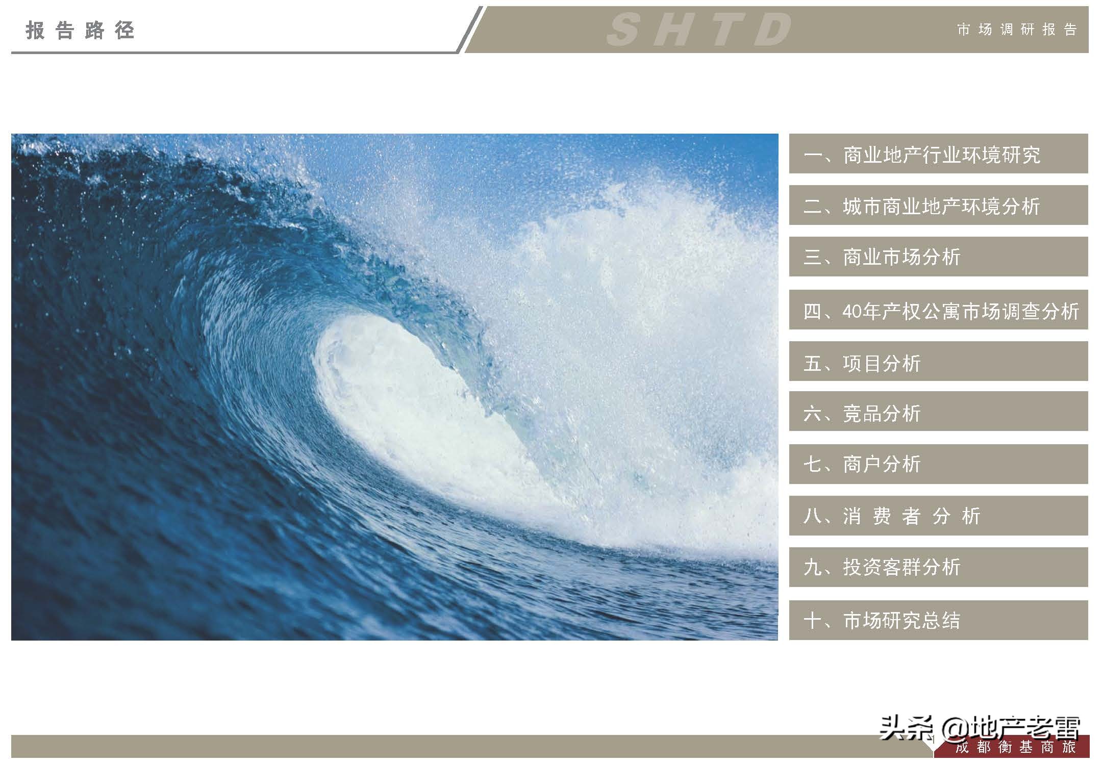 成都上古天地在哪里,成都上古天地