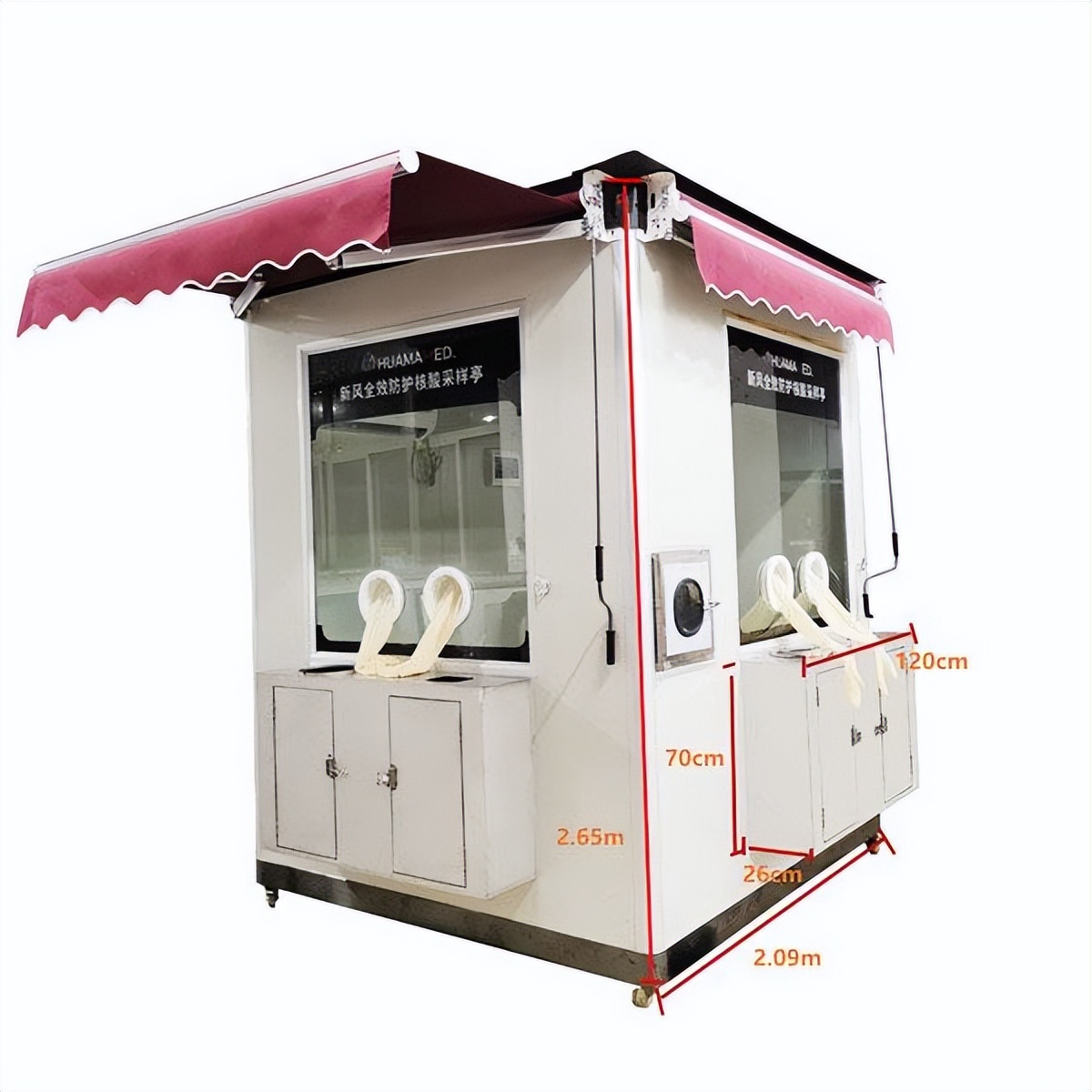 采样亭厂家,广州核酸采样亭厂家