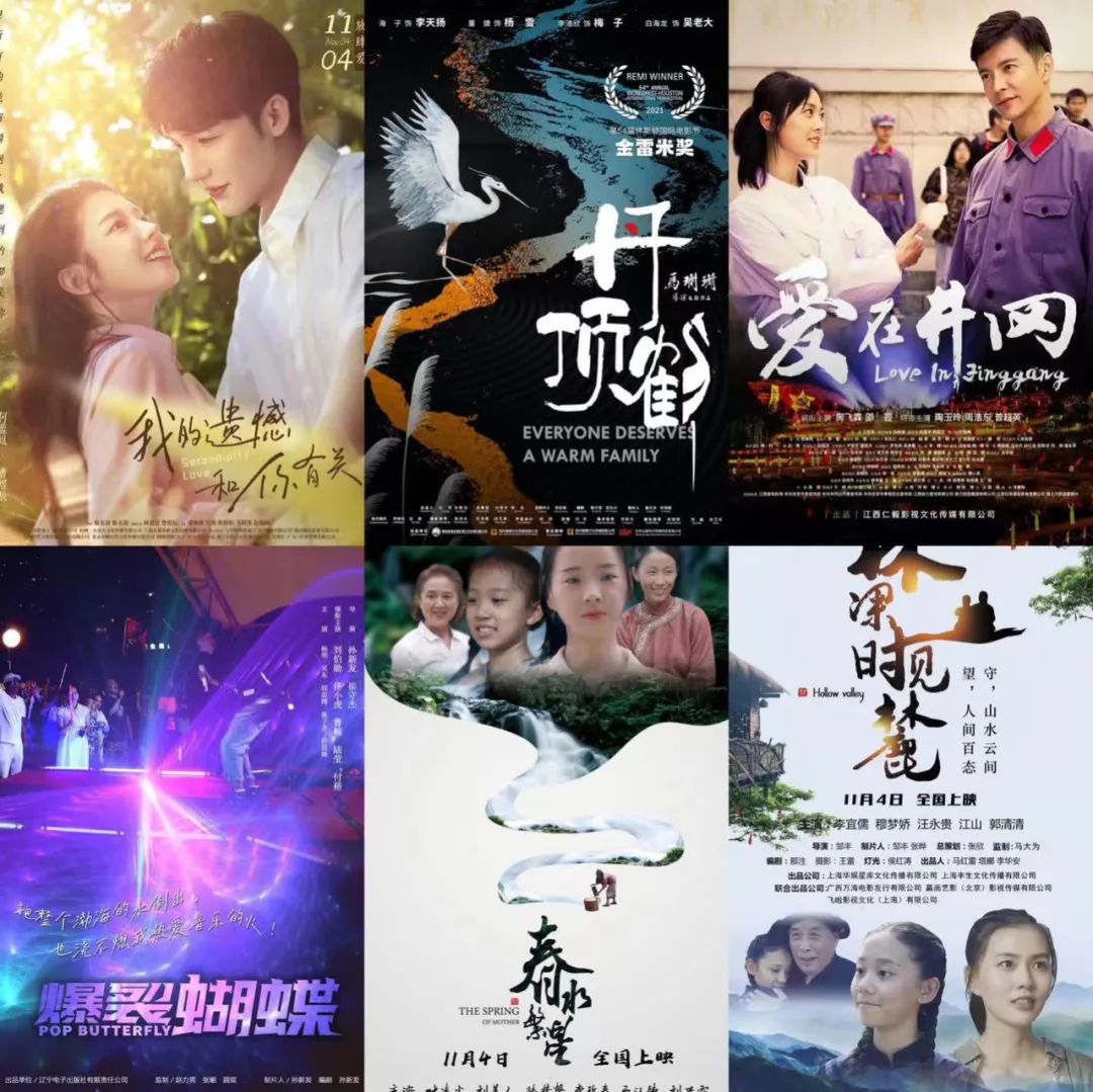 国产电影票房突破8亿元,最新国产电影票房纪录