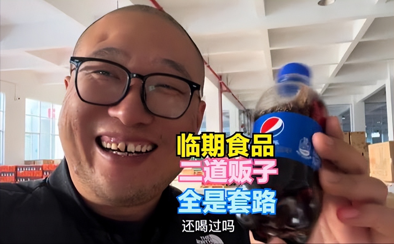 揭露食品内幕的主播,揭露网红产品的骗局