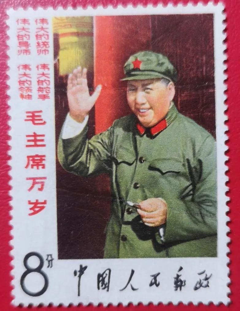 集邮：主席抽雪茄都是自费？把烟抽到邮票上还有谁？