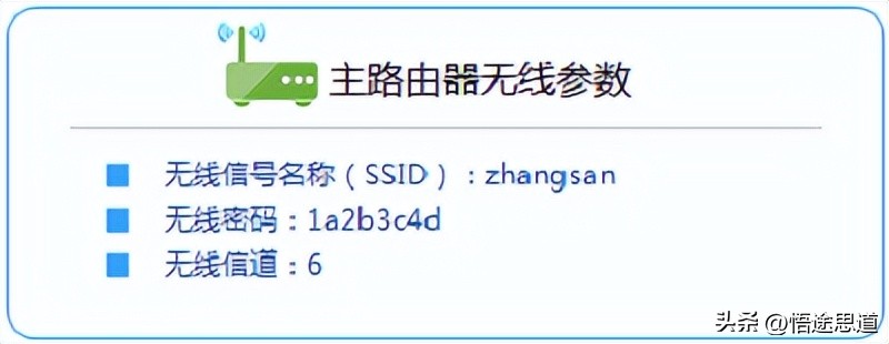 tplinkwr886n路由器怎么设置桥接,tp路由器tl-wr847n无线桥接功能